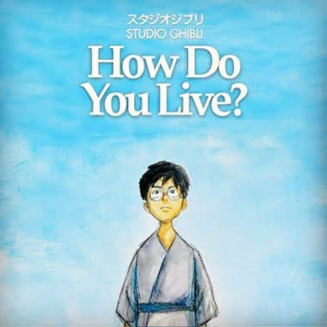 how do you live - hayao miyazaki